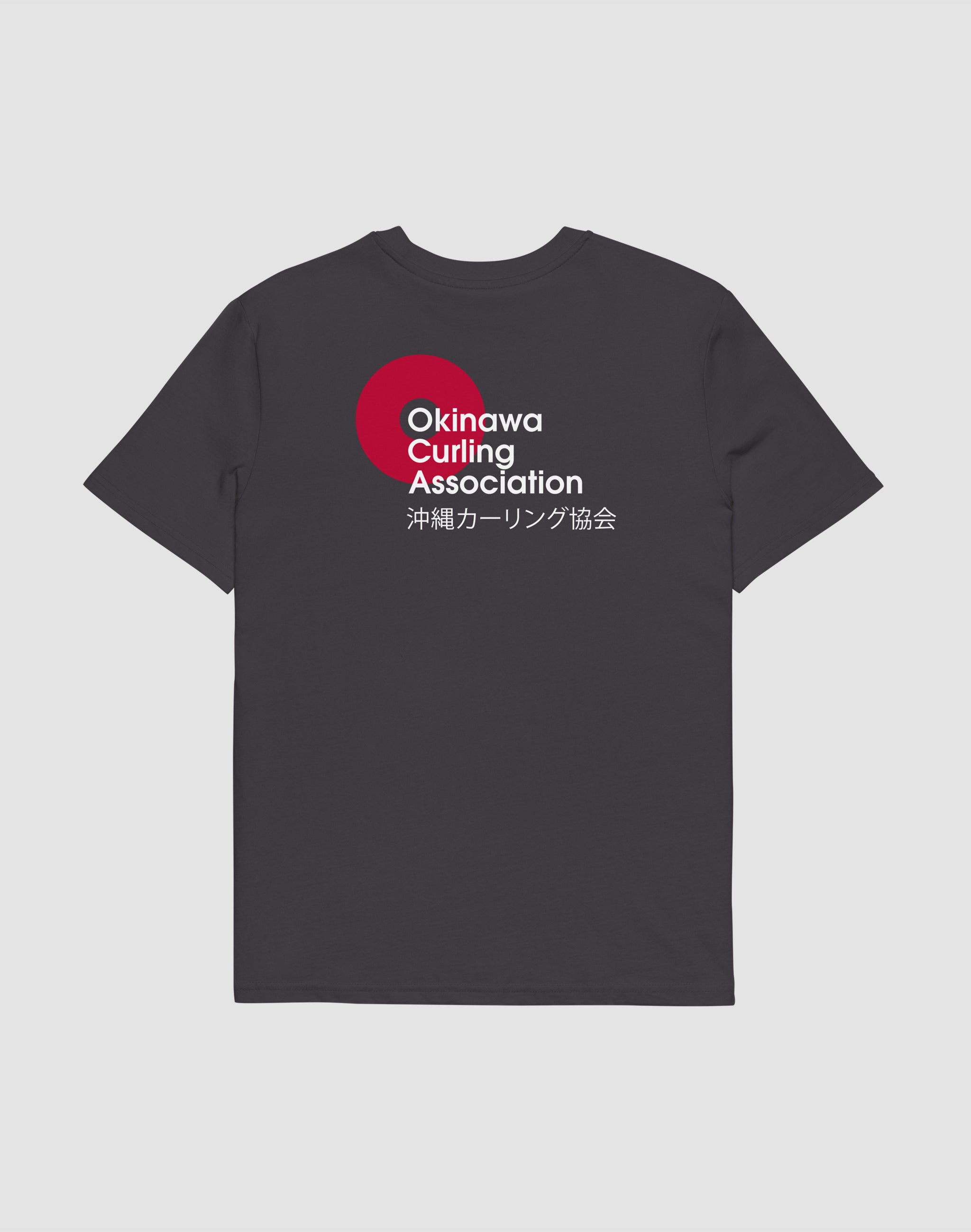 Okinawa Curling Association anthracite back print  T-Shirt — PERAMA Federations